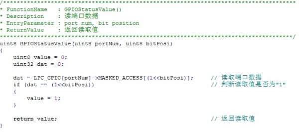 LPC1114/LPC11U14和LPC1343對比學習-管腳