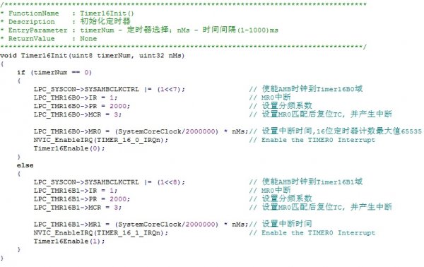 LPC1114/LPC11U14和LPC1343對比學習-管腳