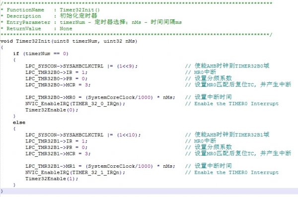 LPC1114/LPC11U14和LPC1343對比學習-管腳